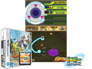 Pokemon Ranger - Hikari no Kiseki (Japan) Cover